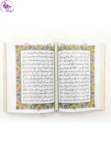 قرآن کریم وزیری قابدار سفید پلاک نقره ای